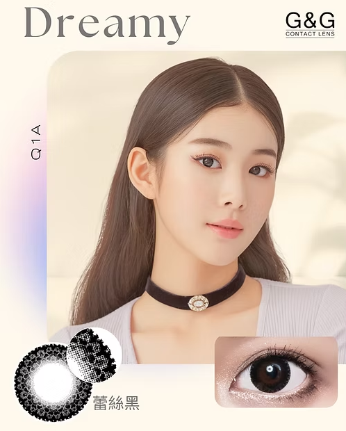 賓士夢幻美瞳系列-蕾絲黑Q1A 一片裝<特價商品>售完為止